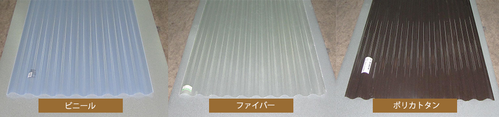 取扱商品(種類・カラー)