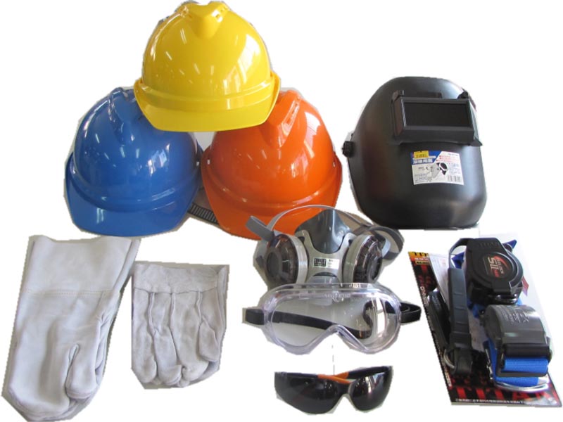 安全保護具